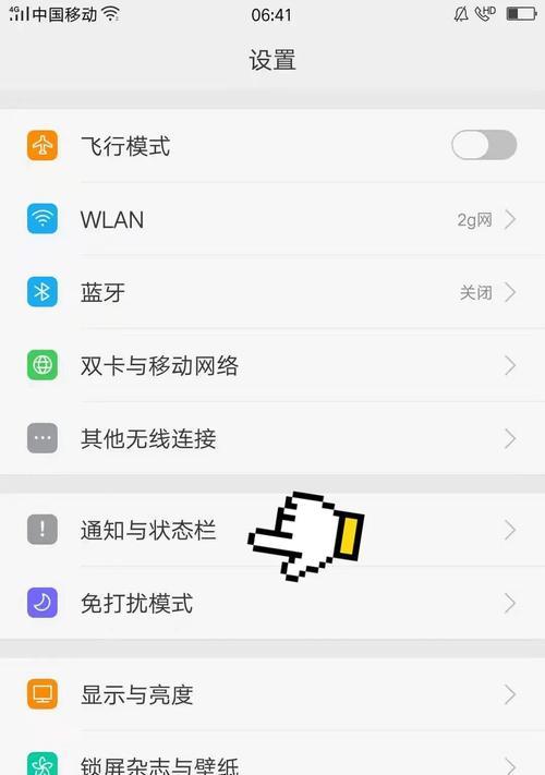 手机发热严重怎么处理？oppo手机散热方法有哪些？