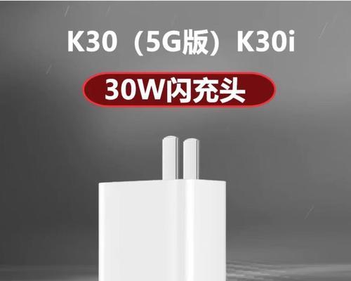 小米配套充电器插头使用技巧有哪些？