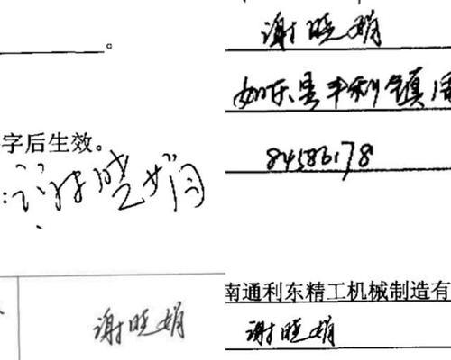 网关不给注销怎么办呢？注销流程中可能遇到的问题有哪些？