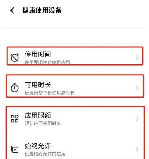 路由器不限流怎么设置？不限流设置对网络速度有何影响？