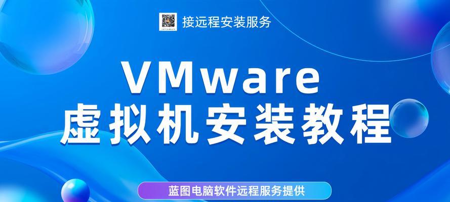如何配置Windows7的防火墙？