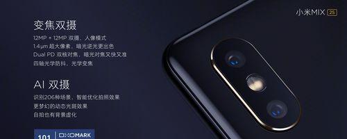 小米12如何拍摄虚化效果视频？