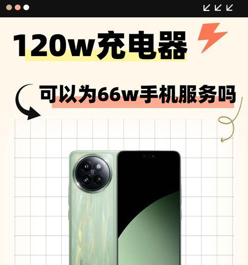 手机充电器输出功率多快合适？