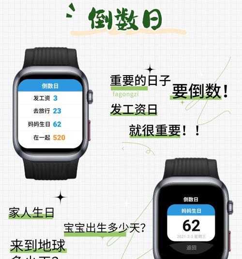 医保刷智能手表怎么操作？智能手表绑定医保卡的步骤是什么？