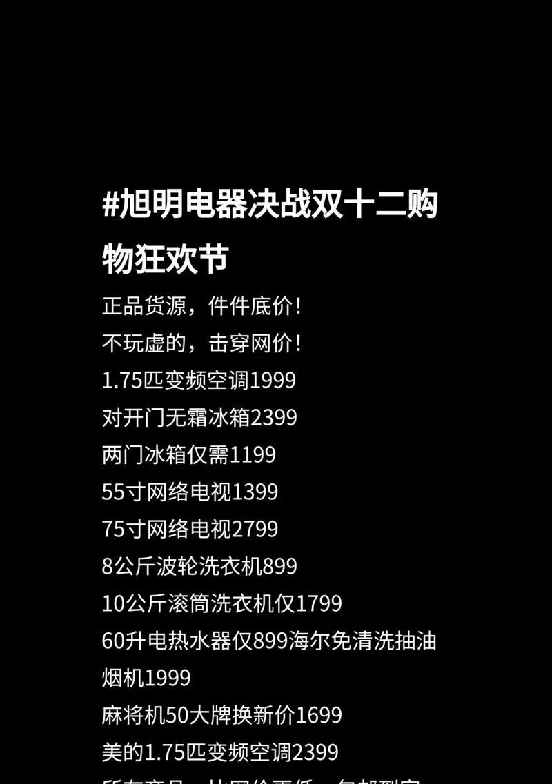 网络电视热水器使用方法是什么？操作中常见问题有哪些？