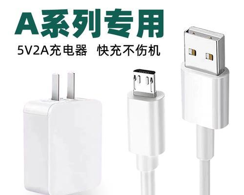 充电器多少瓦算快充？如何选择合适的充电器？
