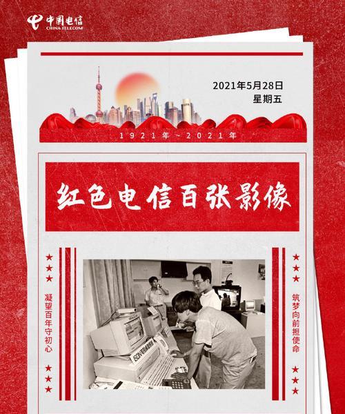 手机摄像头出现红色影像是什么原因？