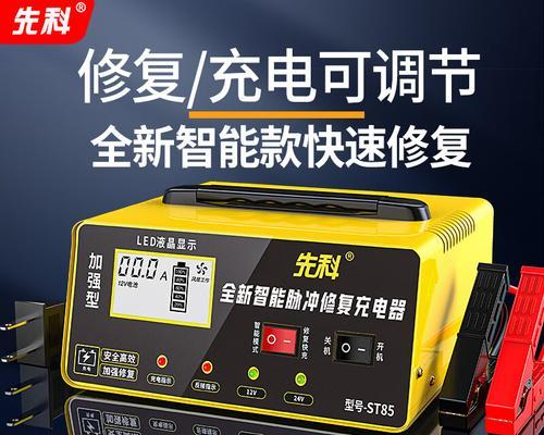 神火投光灯充电器多少伏？充电时需要注意什么？