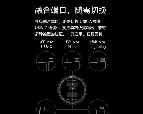 8安快充充电器的功率是多少瓦？功率大小对充电速度有何影响？