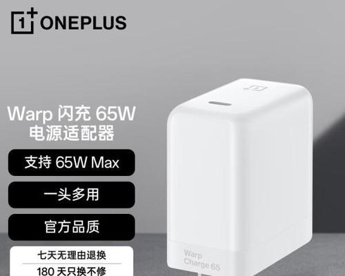 充电器大功率标准是什么？如何选择合适的充电器？