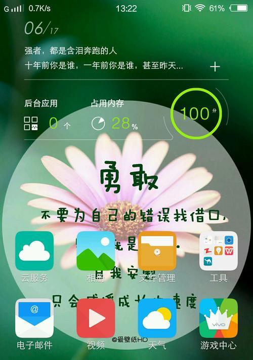 摄像头运存卡在手机上的使用方法是什么？