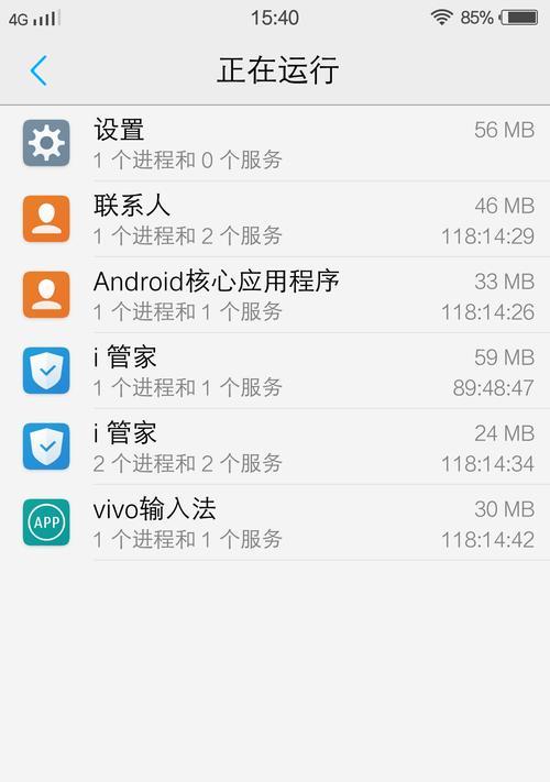 摄像头运存卡在手机上的使用方法是什么？