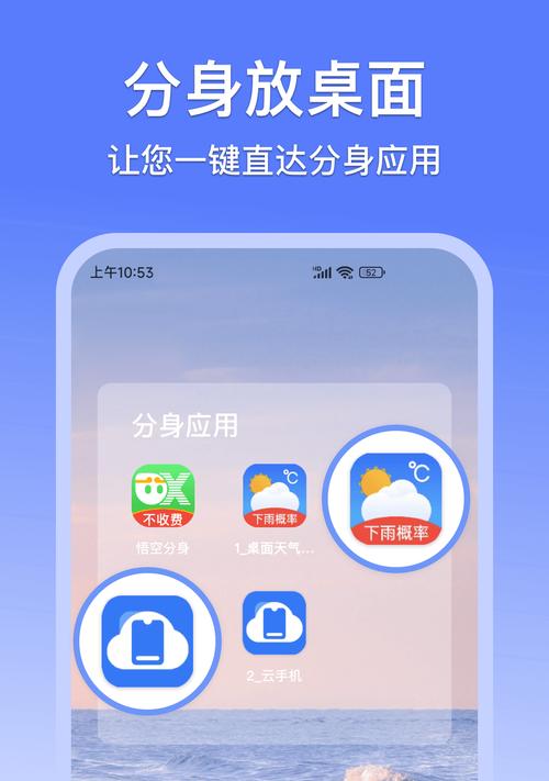 电脑分身手机和平板的软件有哪些？如何使用这些软件？