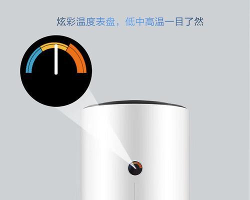 海尔热水器50升的设置方法是什么？如何调整温度？