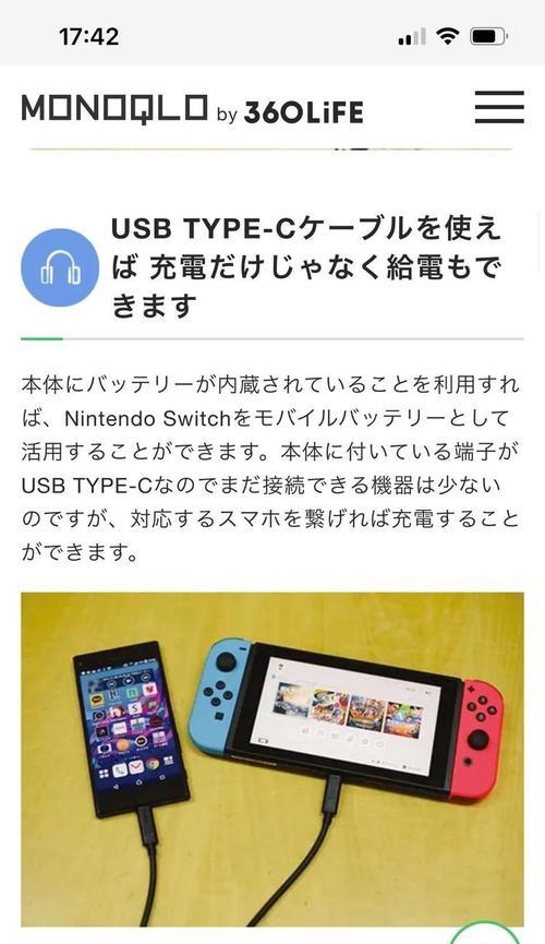 移动电源连接PS5便携屏的步骤？