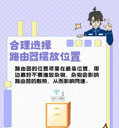 路由器信号被阻挡如何判断？