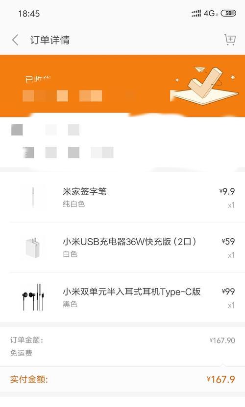 如何写好充电器店铺质量推荐？有哪些要点？