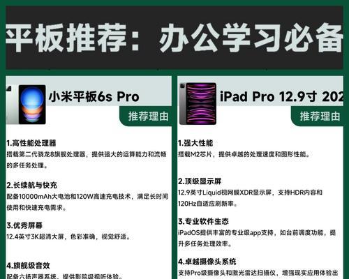 平板电脑如何切换至平板模式？