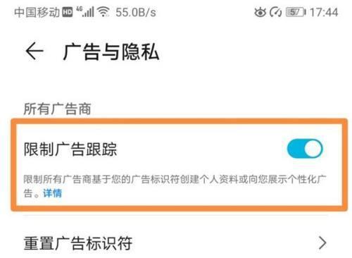 安防监控摄像头广告怎么关闭？关闭方法有哪些？