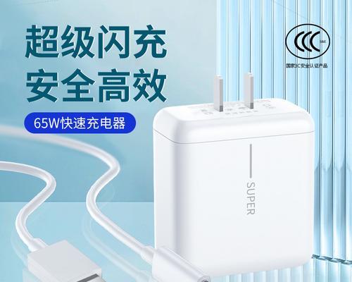 家用充电器快速闪充的含义是什么？快速闪充对电池有影响吗？