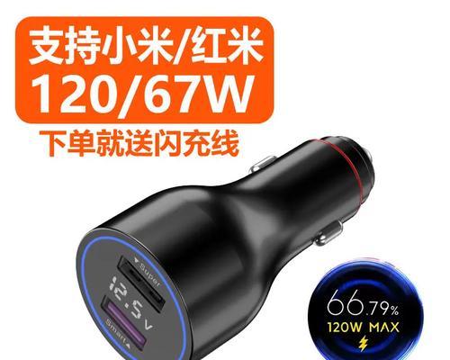 家用充电器快速闪充的含义是什么？快速闪充对电池有影响吗？