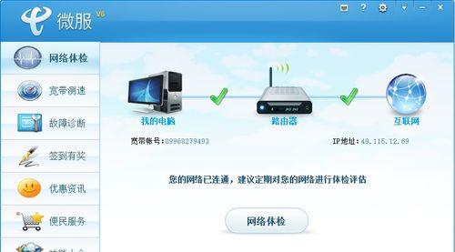 数码垃圾路由器的使用方法是什么？