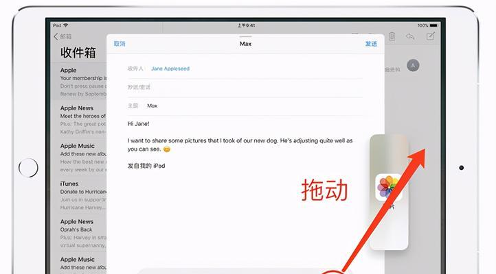 平板电脑拖动操作视频怎么弄？如何录制流畅的教程？