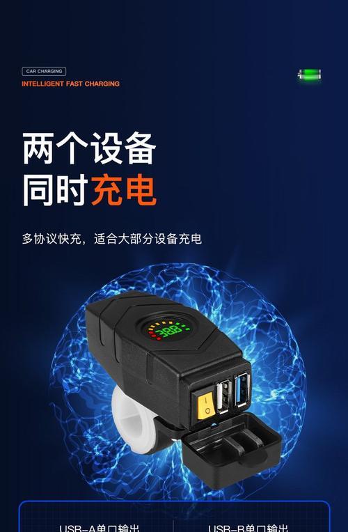 自行车如何连接平板充电器？视频教程在哪里找？