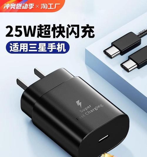 床上隐藏充电器插头的名称是什么？