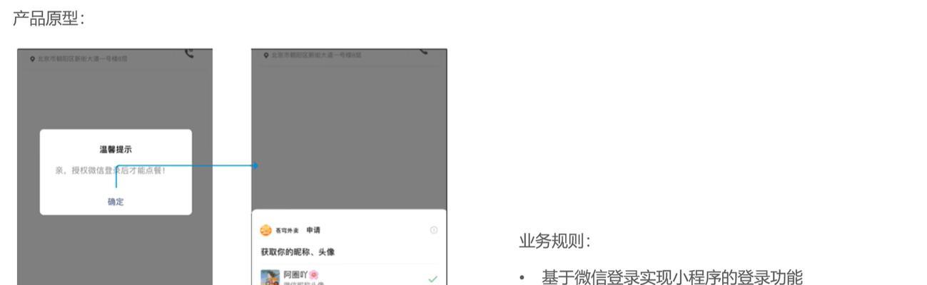 电脑如何登录平板微信？需要哪些步骤？