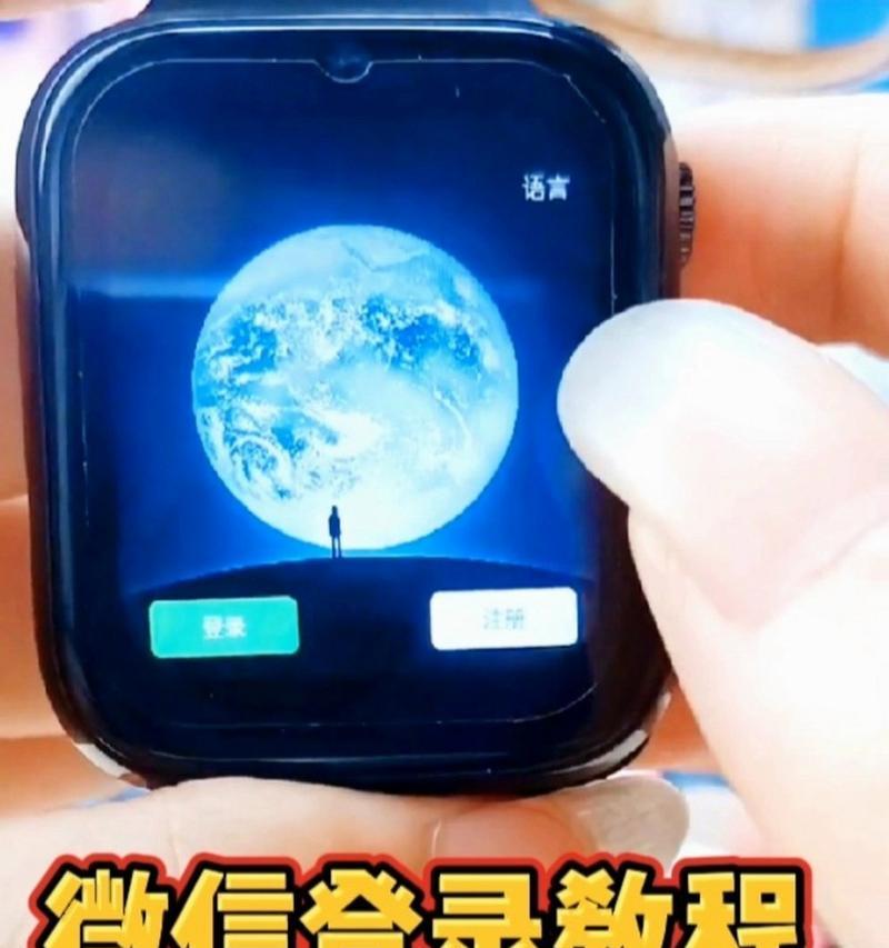 电脑如何登录平板微信？需要哪些步骤？