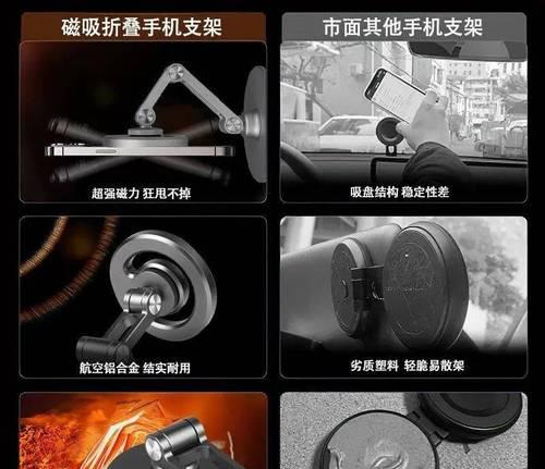 平板电脑云台磁吸夹的正确使用方法是什么？如何安装平板电脑云台磁吸夹？