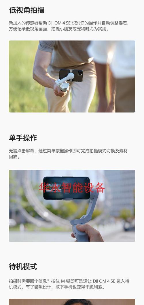 平板电脑云台磁吸夹的正确使用方法是什么？如何安装平板电脑云台磁吸夹？
