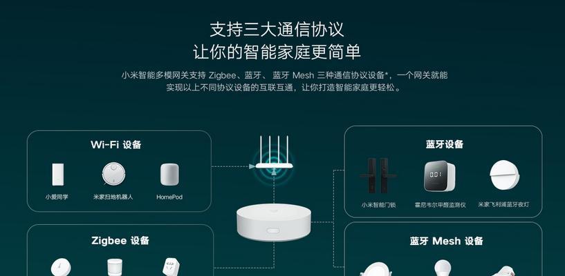 双蓝牙中枢网关设置步骤是什么？