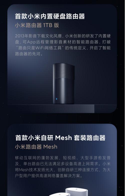 双蓝牙中枢网关设置步骤是什么？