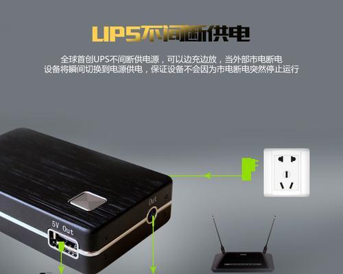 音响电子琴移动电源的使用方法是什么？