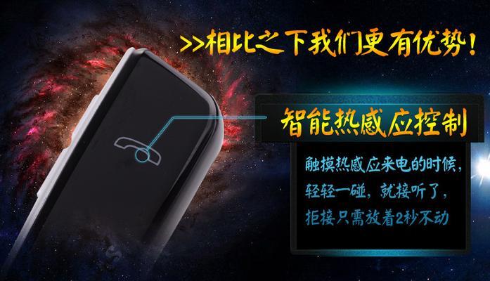 声控苹果充电器使用方法是什么？声控功能有哪些优势？