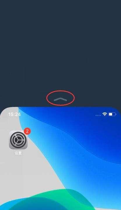 直播间全屏如何打开呢苹果手机？操作方法是什么？