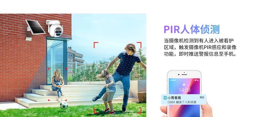 开智能安防监控小店需要哪些步骤？