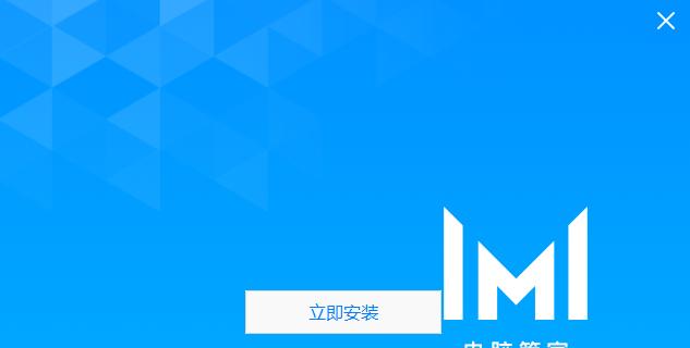 华为电脑安全杀毒的方法是什么？效果怎么样？