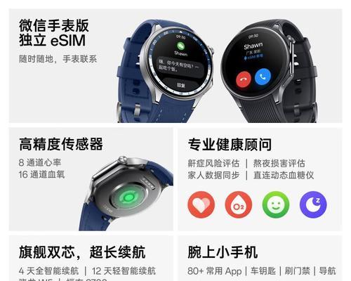 无线智能手表连接方法是什么？