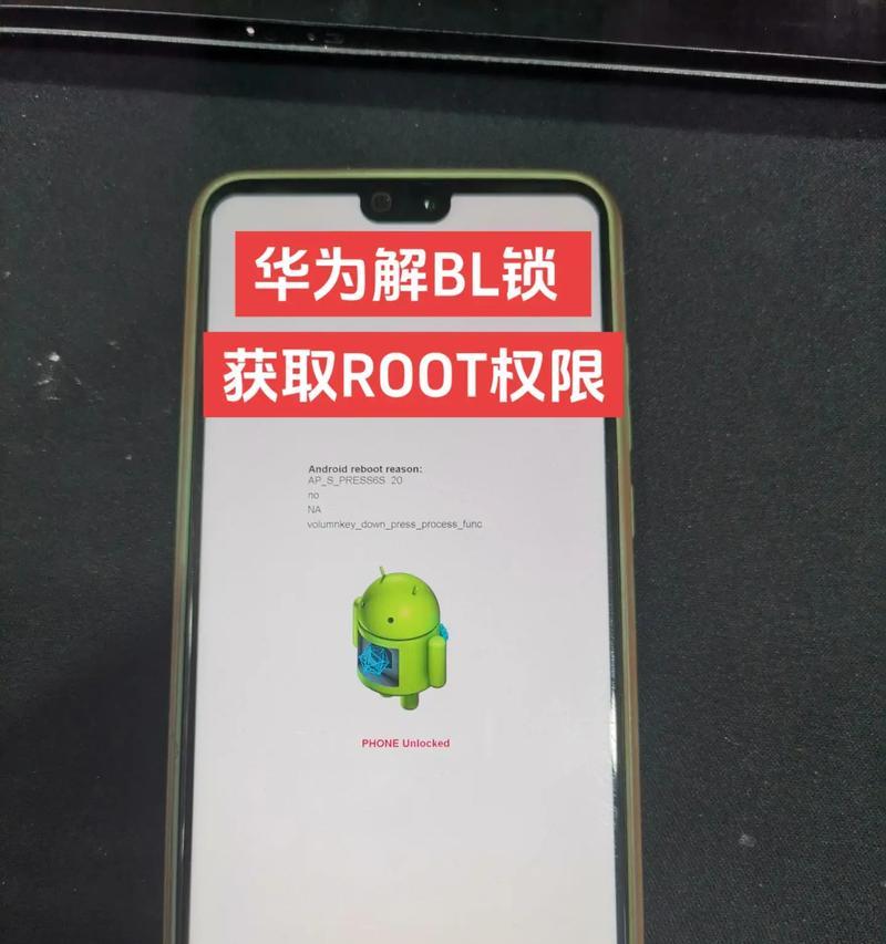 华为电脑上的指纹解锁怎么不灵了？如何修复？