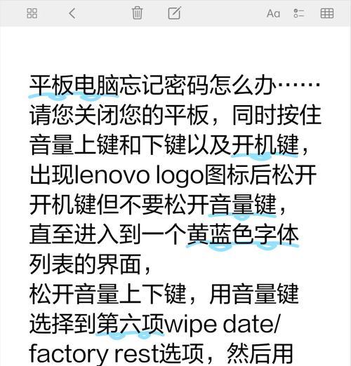 华为电脑上的指纹解锁怎么不灵了？如何修复？