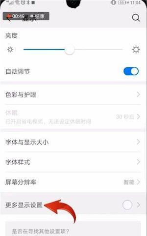 苹果手机圆边设计如何设置？操作指南是什么？
