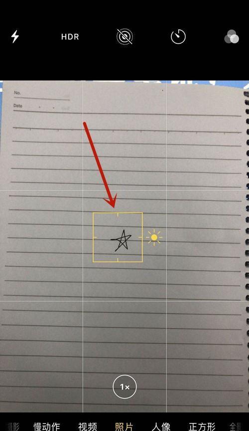 苹果手机圆边设计如何设置？操作指南是什么？