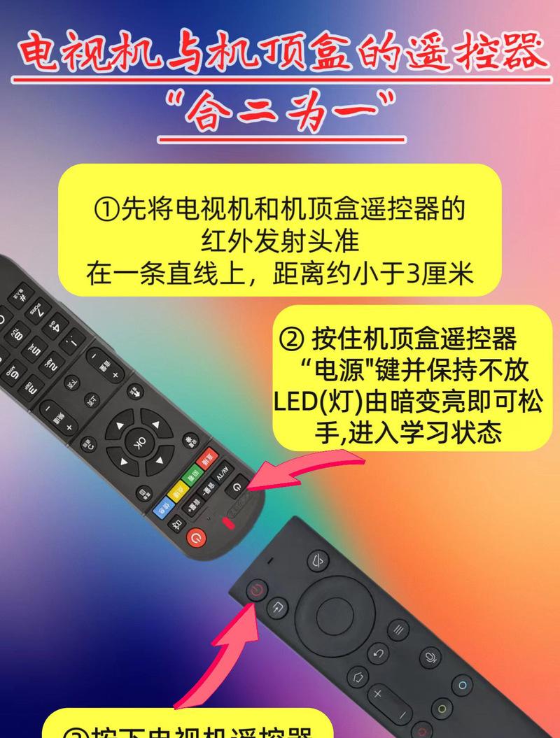电视机顶盒顶软件下载方法是什么？
