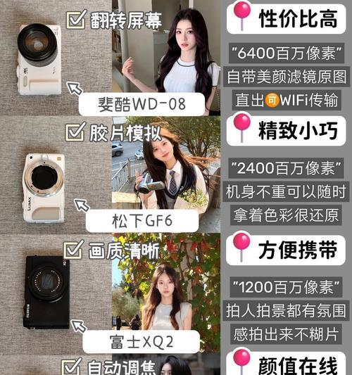 健身拍照用数码相机如何操作？