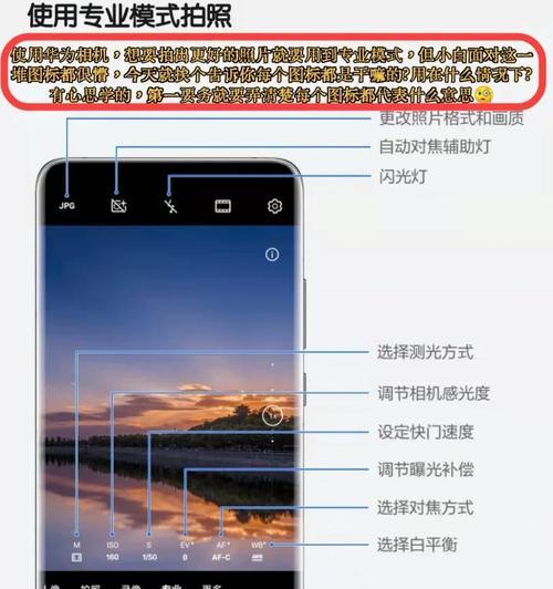 手机摄像头反光问题怎么解决？解决后效果如何？