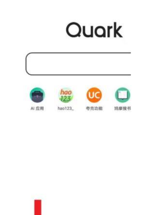 夸克浏览器更改DNS服务器的方法是什么？更改后有什么好处？