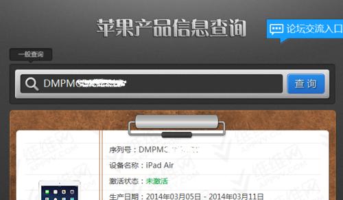 新平板电脑激活步骤及注意事项有哪些？